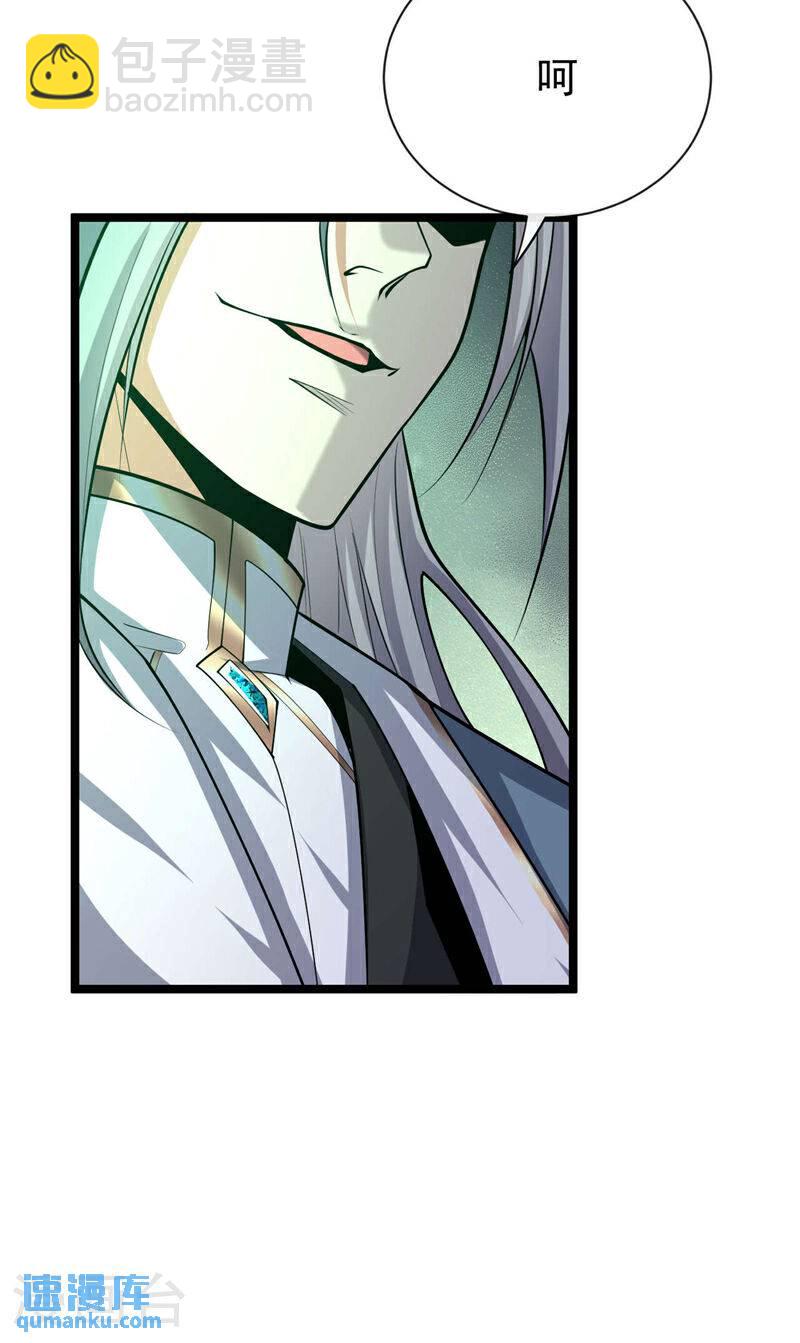 第146话 世间最强之人！-第146话