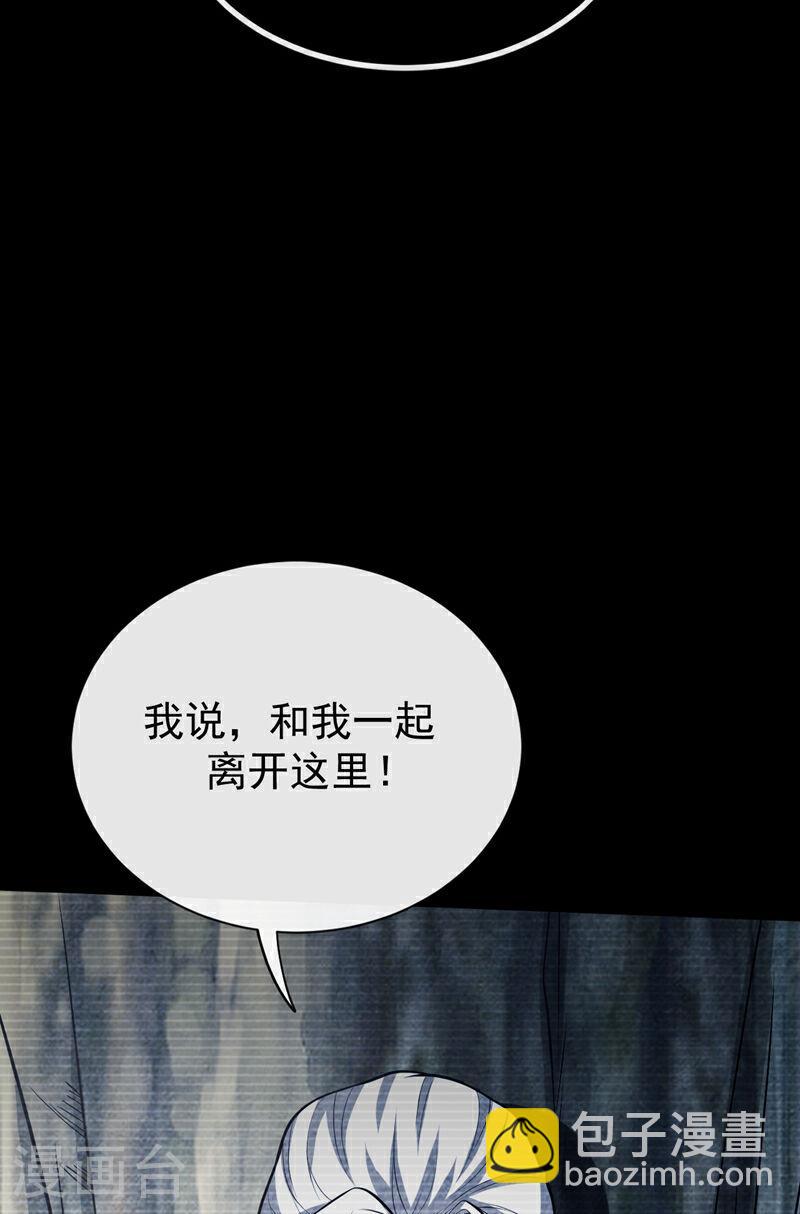 第146话 世间最强之人！-第146话