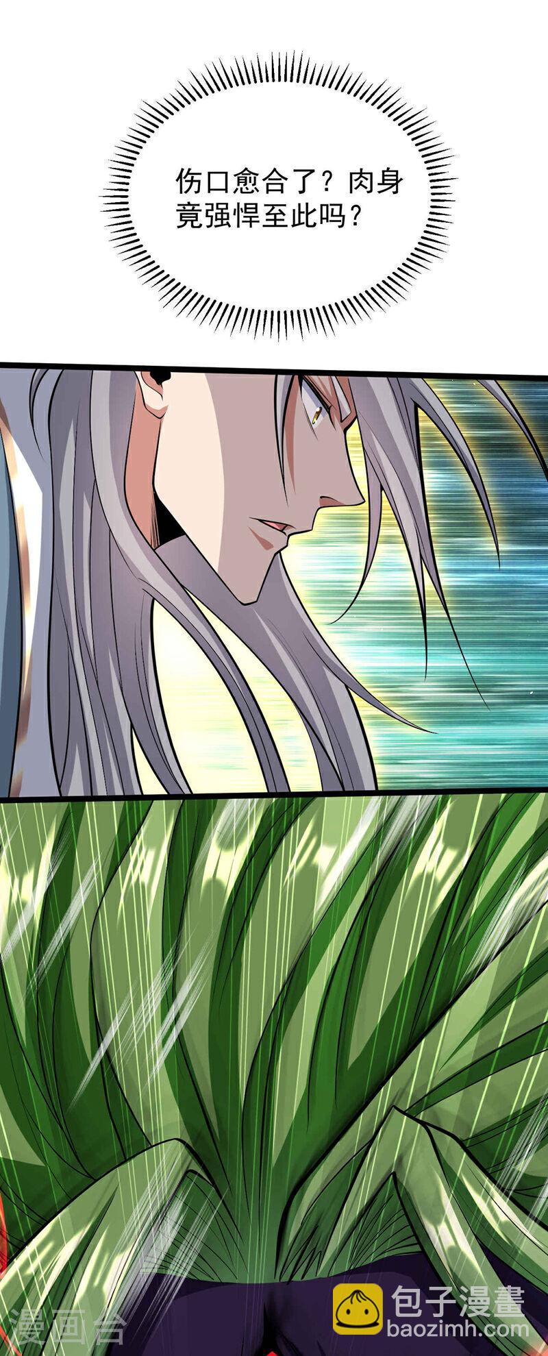 第146话 世间最强之人！-第146话