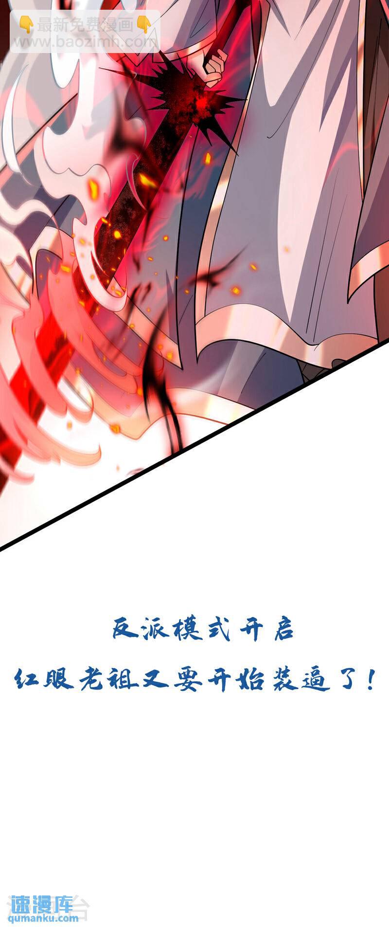 第146话 世间最强之人！-第146话