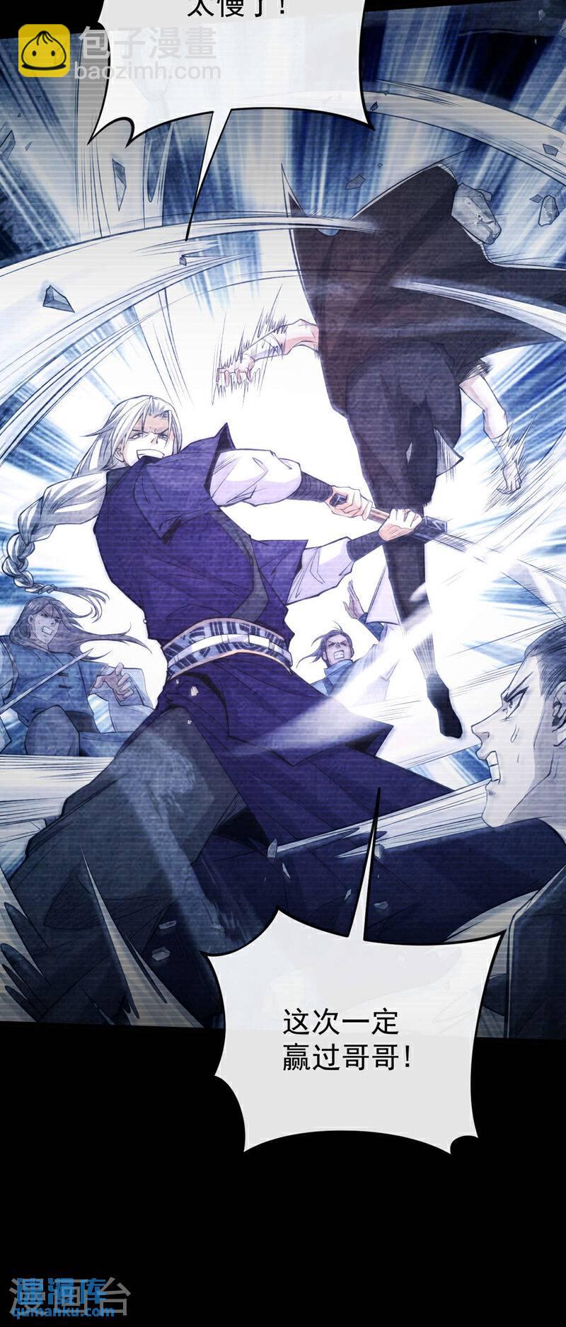 第146话 世间最强之人！-第146话