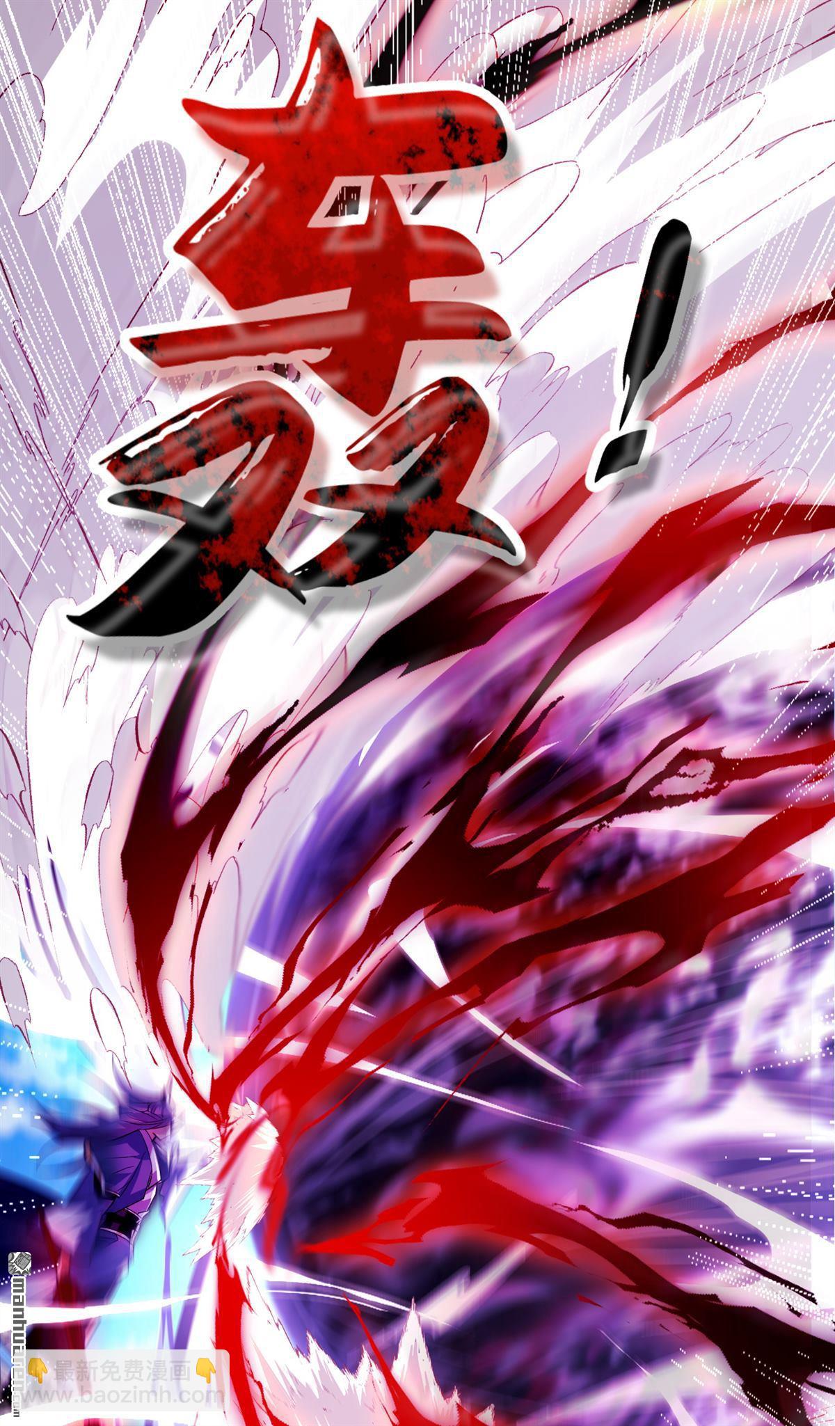 第148话 该结束了！-第148话