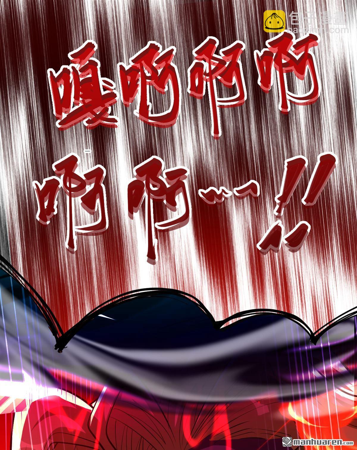 第148话 该结束了！-第148话