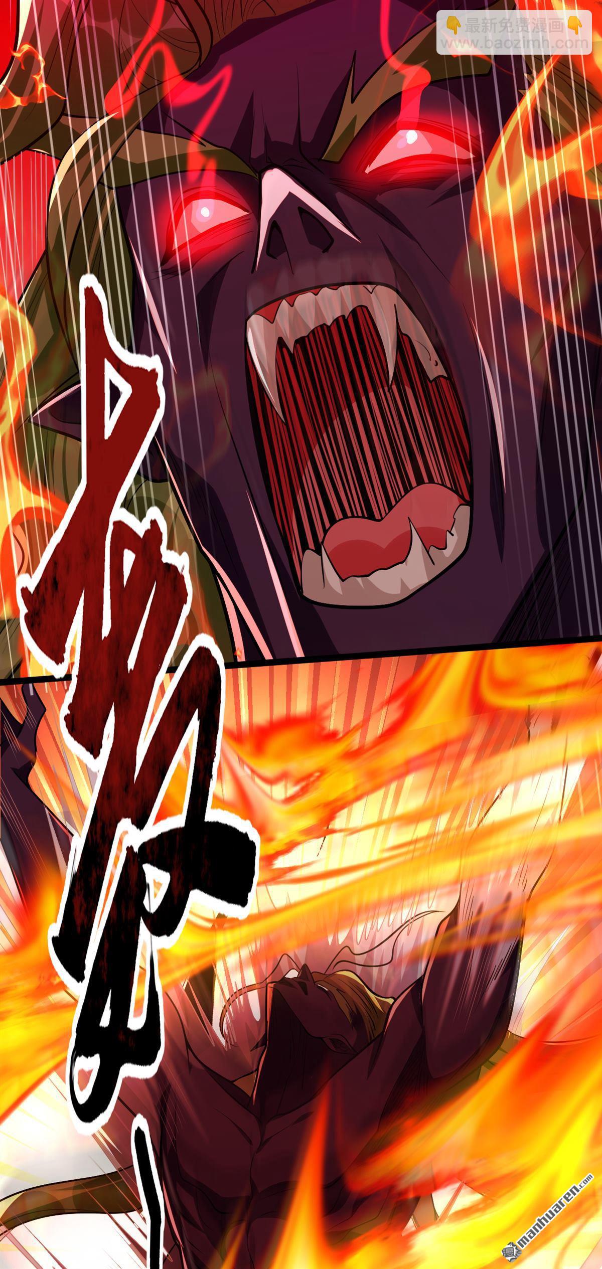 第148话 该结束了！-第148话