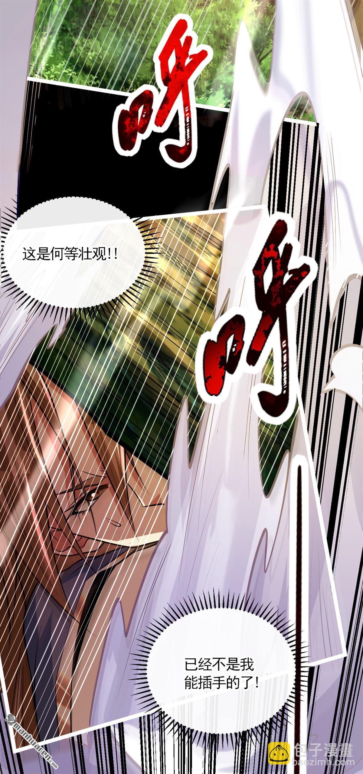 第148话 该结束了！-第148话