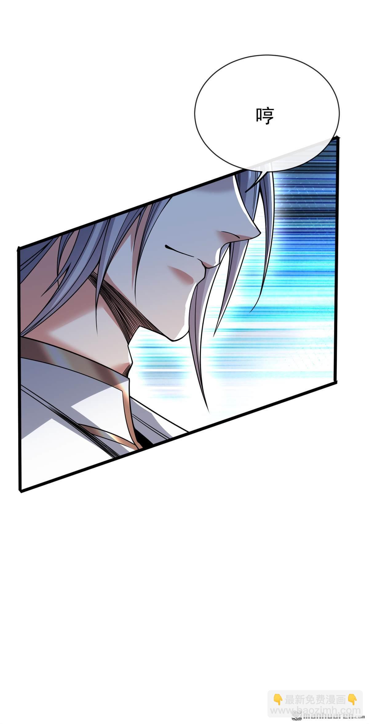 第148话 该结束了！-第148话