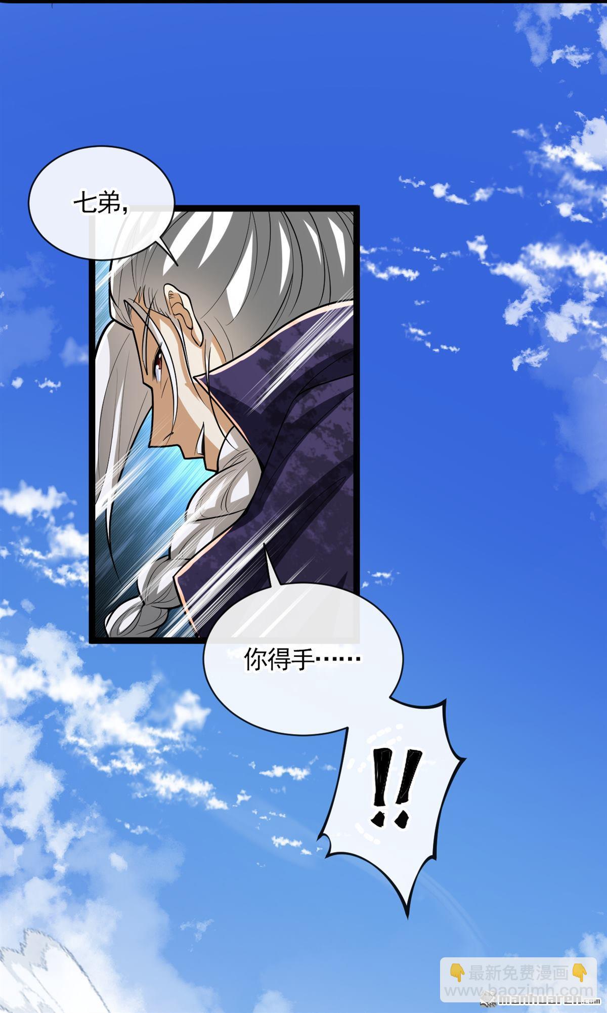 第148话 该结束了！-第148话