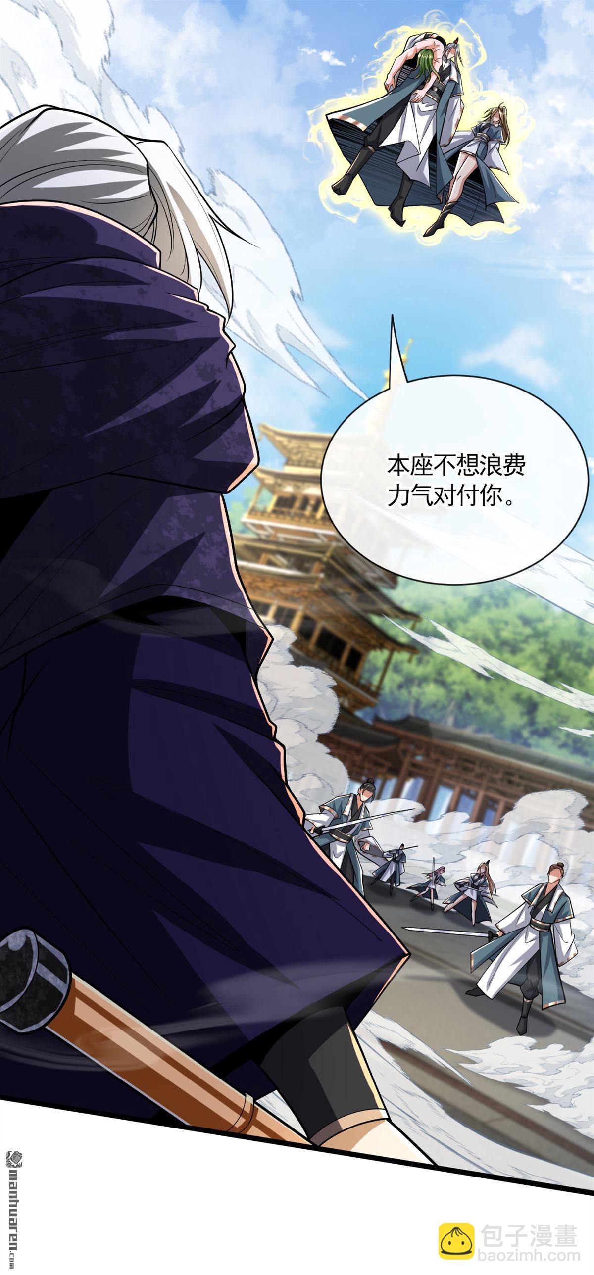 第148话 该结束了！-第148话