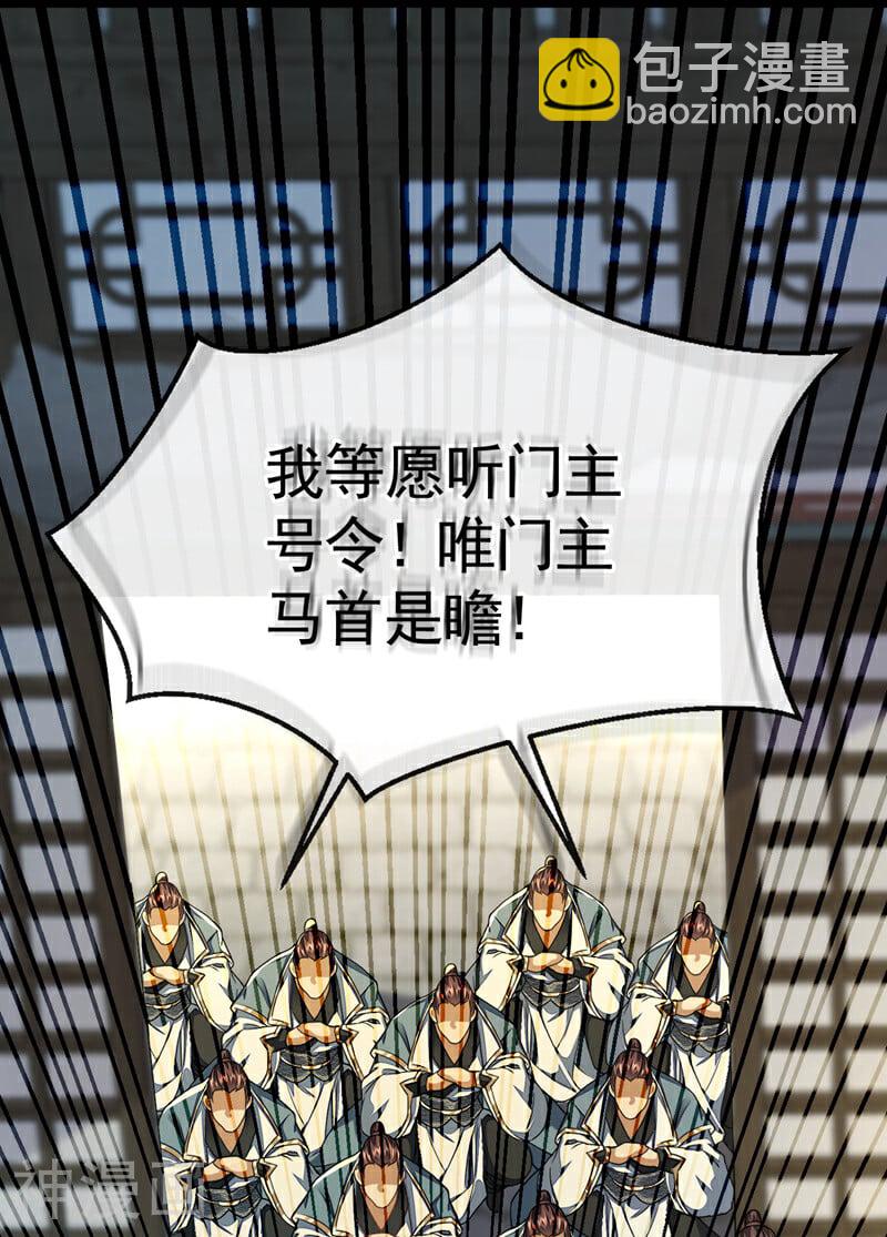 第150话 暂时留他们一命-第150话