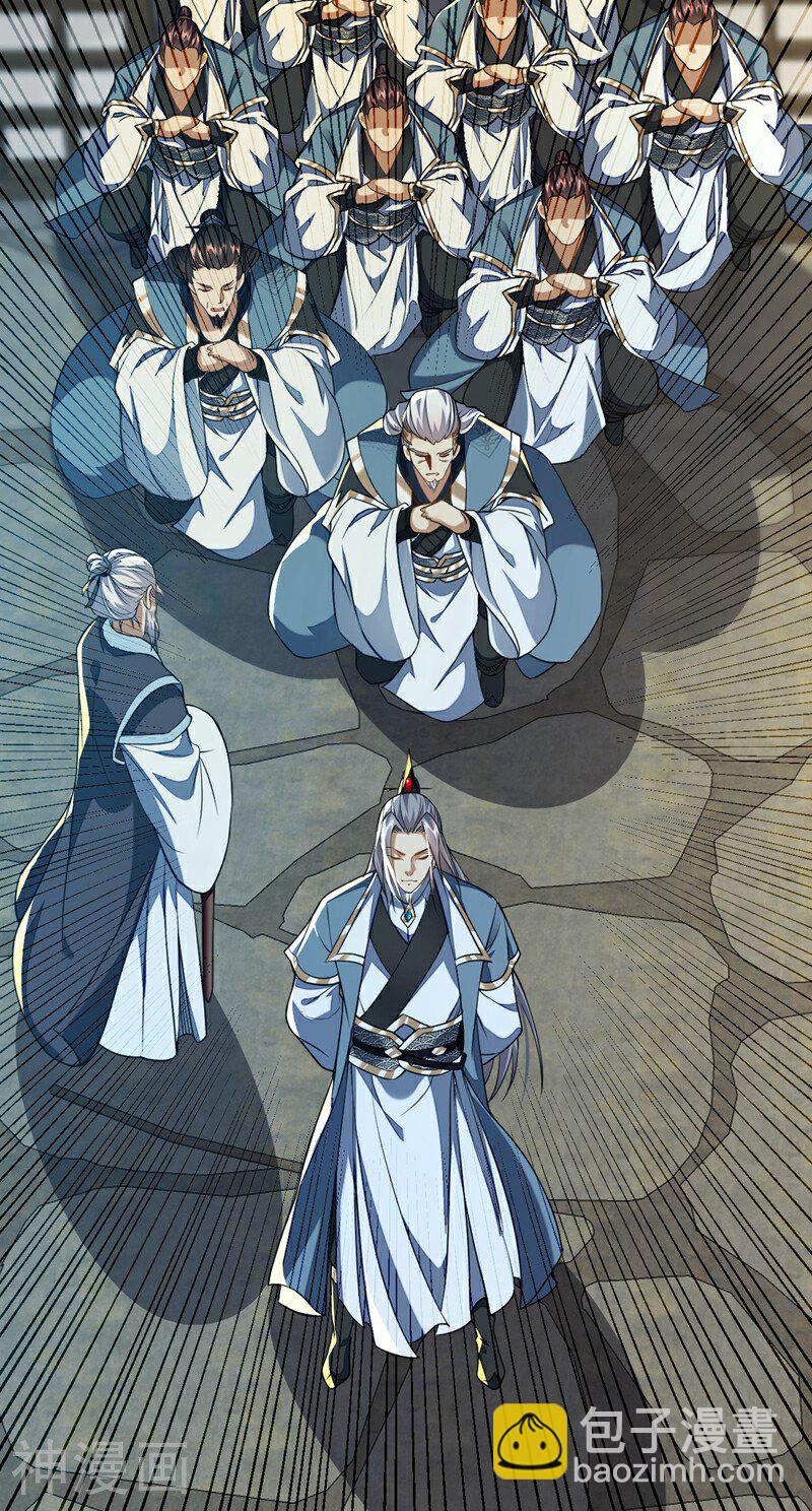 第150话 暂时留他们一命-第150话