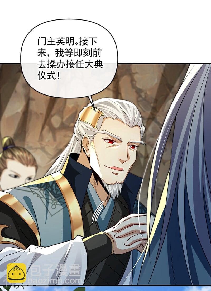 第150话 暂时留他们一命-第150话