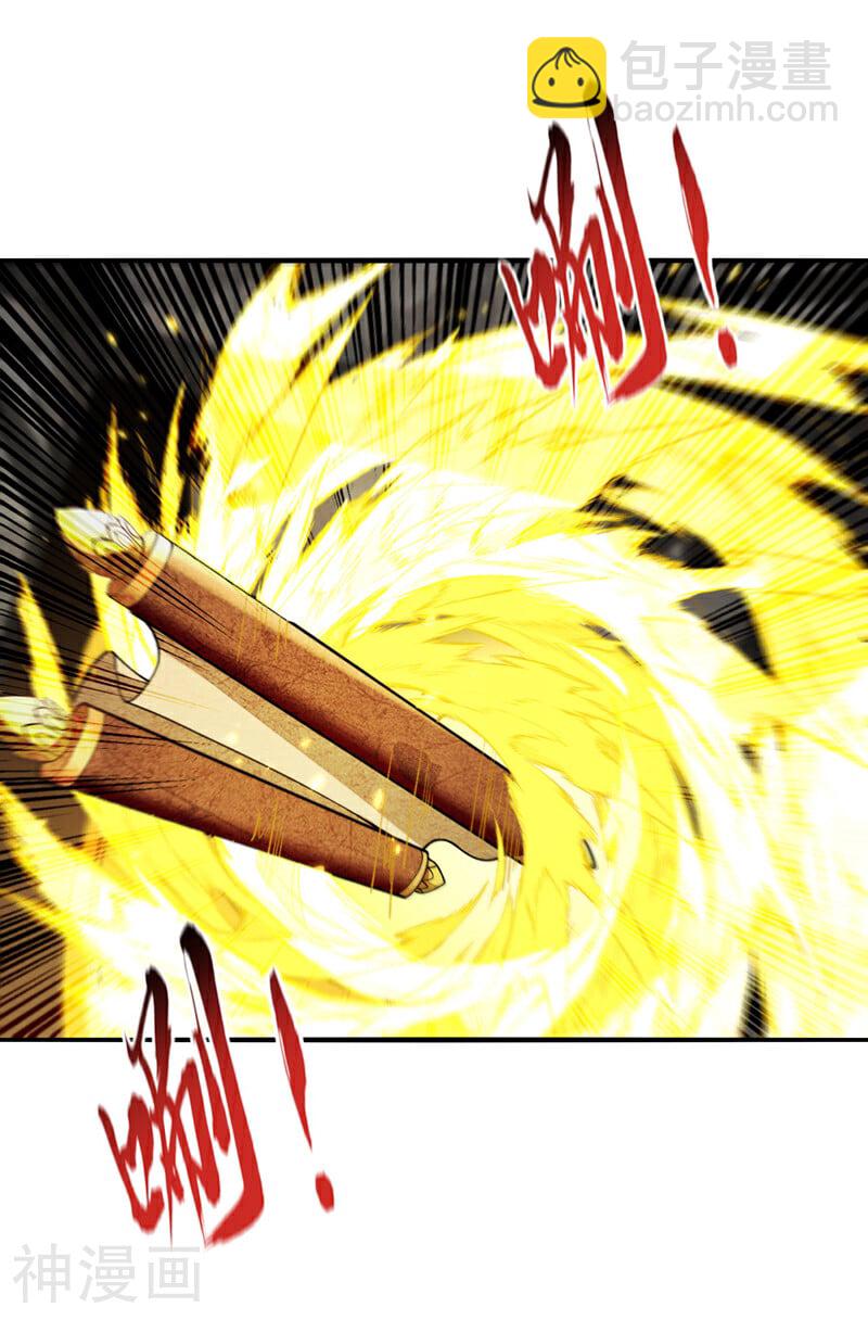 第150话 暂时留他们一命-第150话