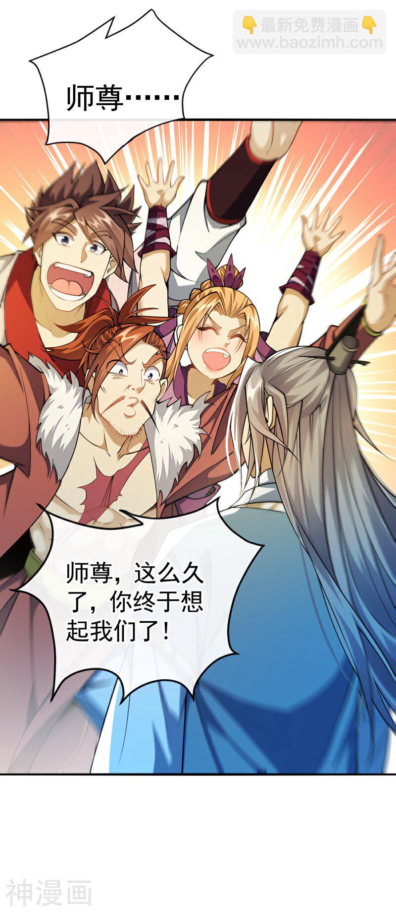 第150话 暂时留他们一命-第150话