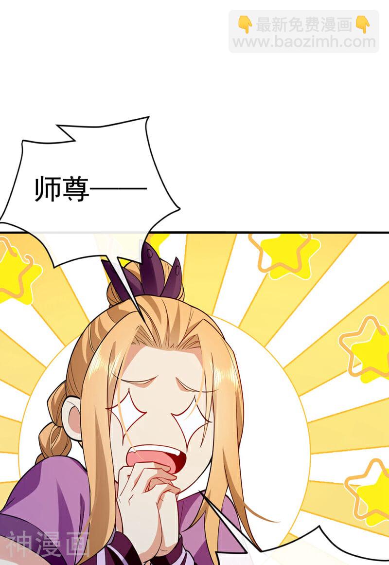 第150话 暂时留他们一命-第150话