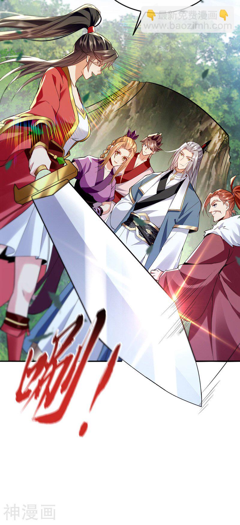 第150话 暂时留他们一命-第150话