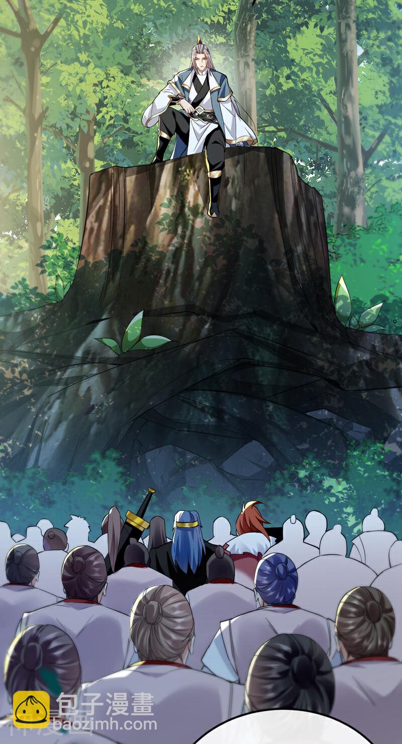 第150话 暂时留他们一命-第150话