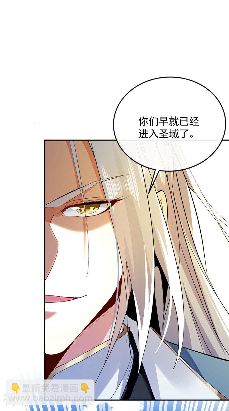 第150话 暂时留他们一命-第150话