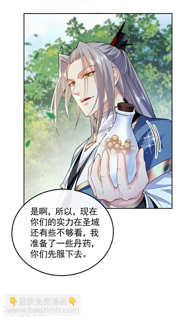 第150话 暂时留他们一命-第150话