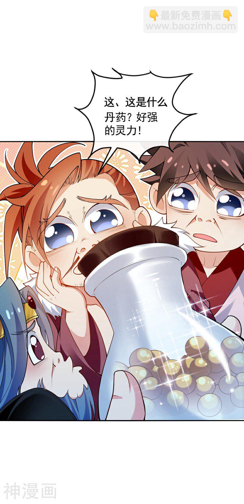 第150话 暂时留他们一命-第150话