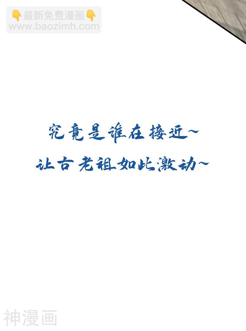 第150话 暂时留他们一命-第150话