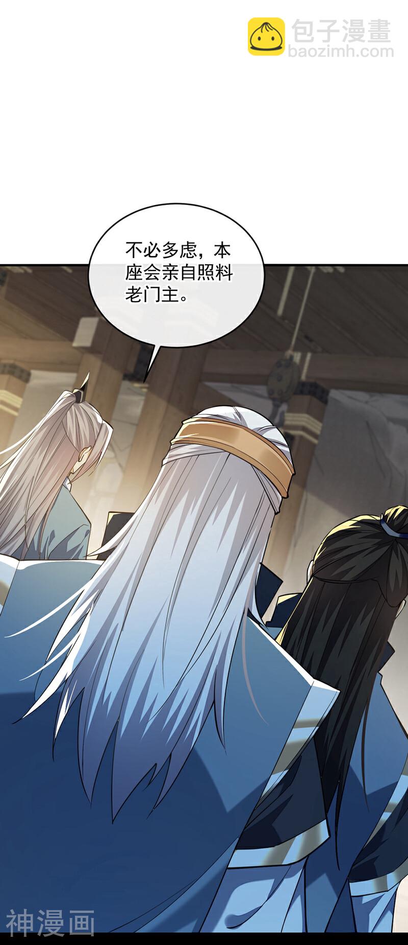第150话 暂时留他们一命-第150话