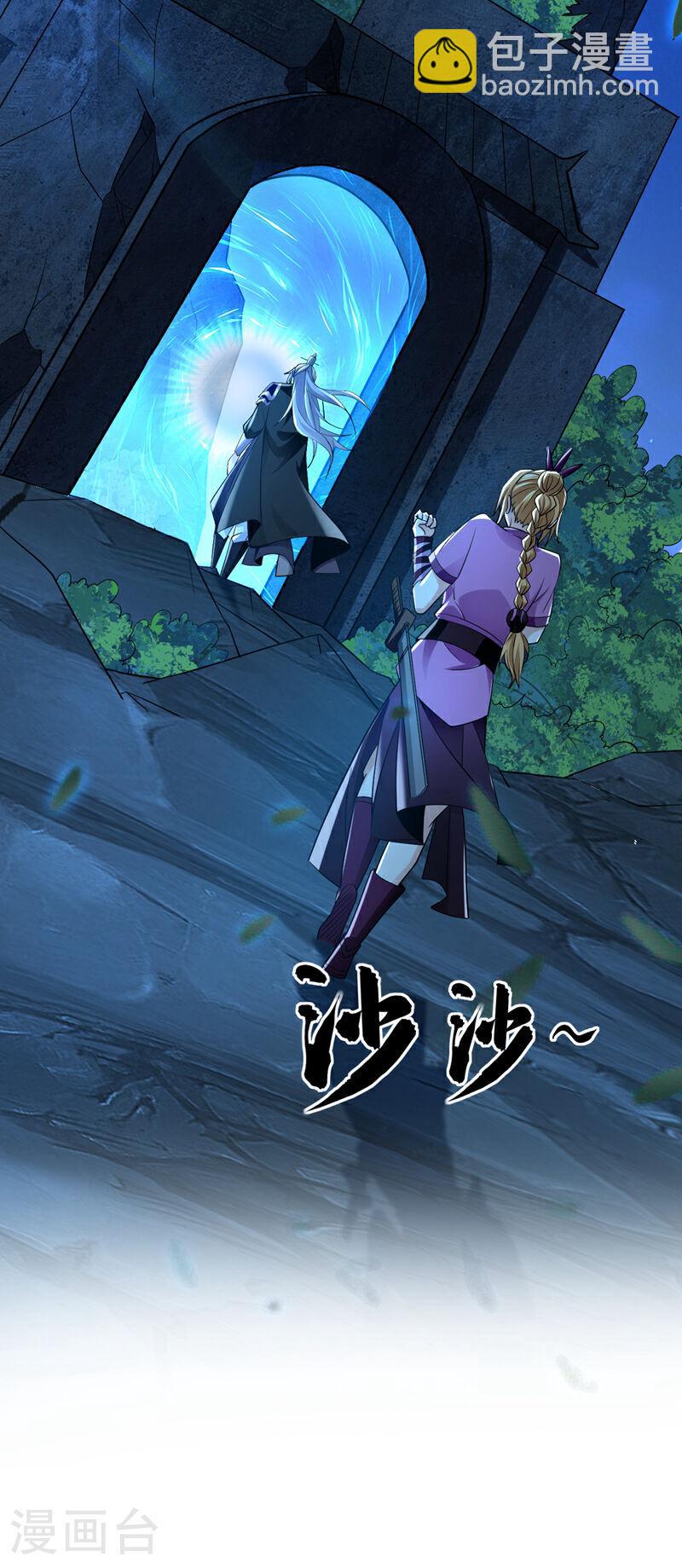 第16话 眼瞎心盲的蠢货！-第16话
