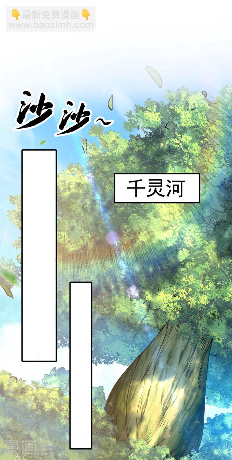 第16话 眼瞎心盲的蠢货！-第16话
