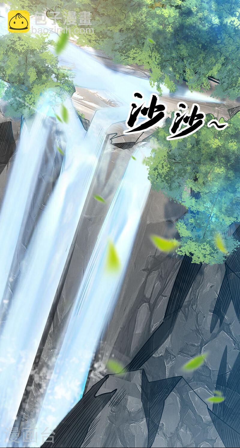 第16话 眼瞎心盲的蠢货！-第16话