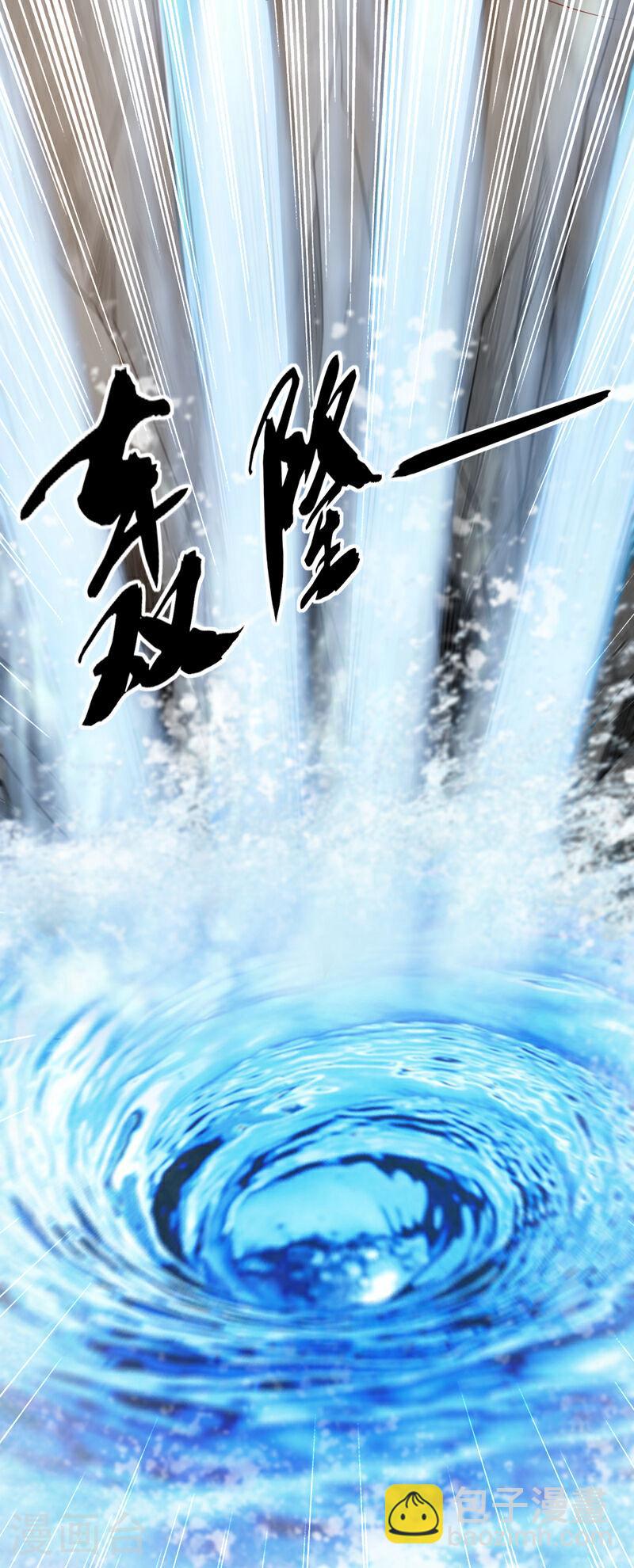 第16话 眼瞎心盲的蠢货！-第16话