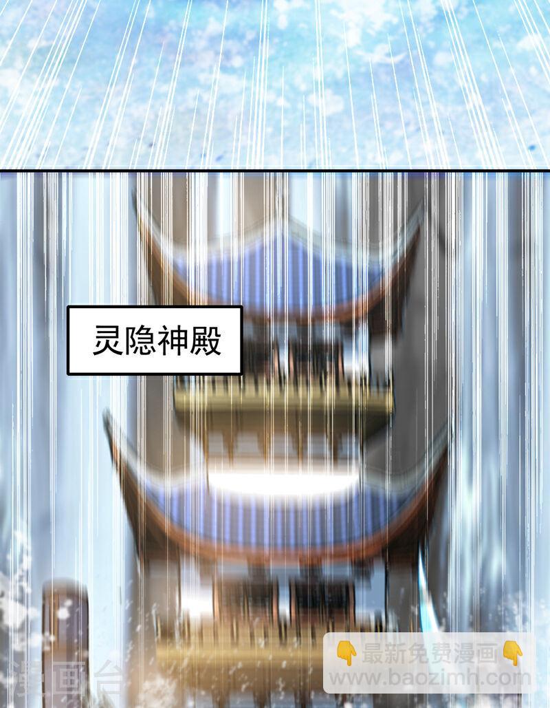 第16话 眼瞎心盲的蠢货！-第16话
