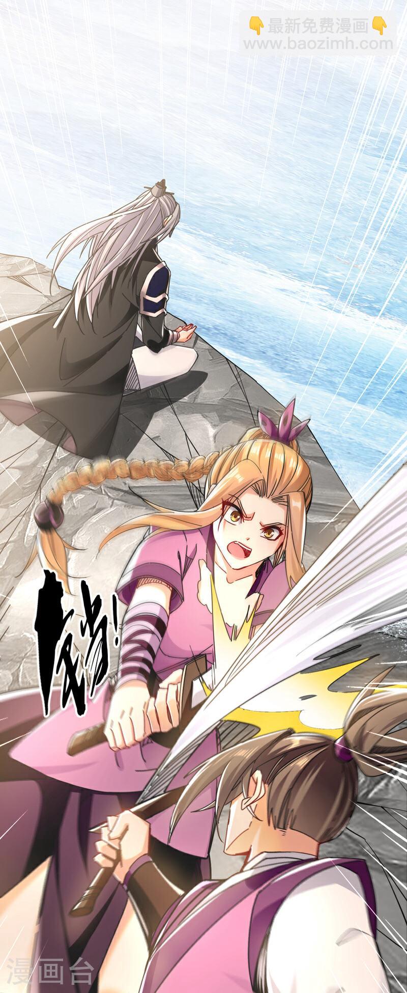 第16话 眼瞎心盲的蠢货！-第16话
