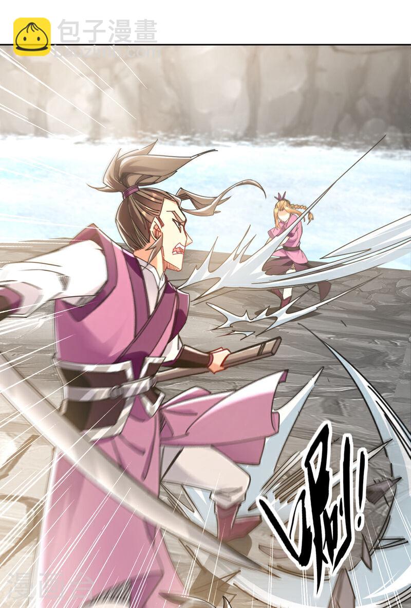 第16话 眼瞎心盲的蠢货！-第16话