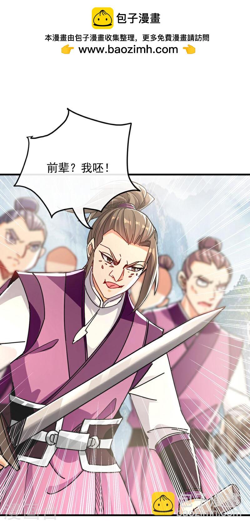 第16话 眼瞎心盲的蠢货！-第16话