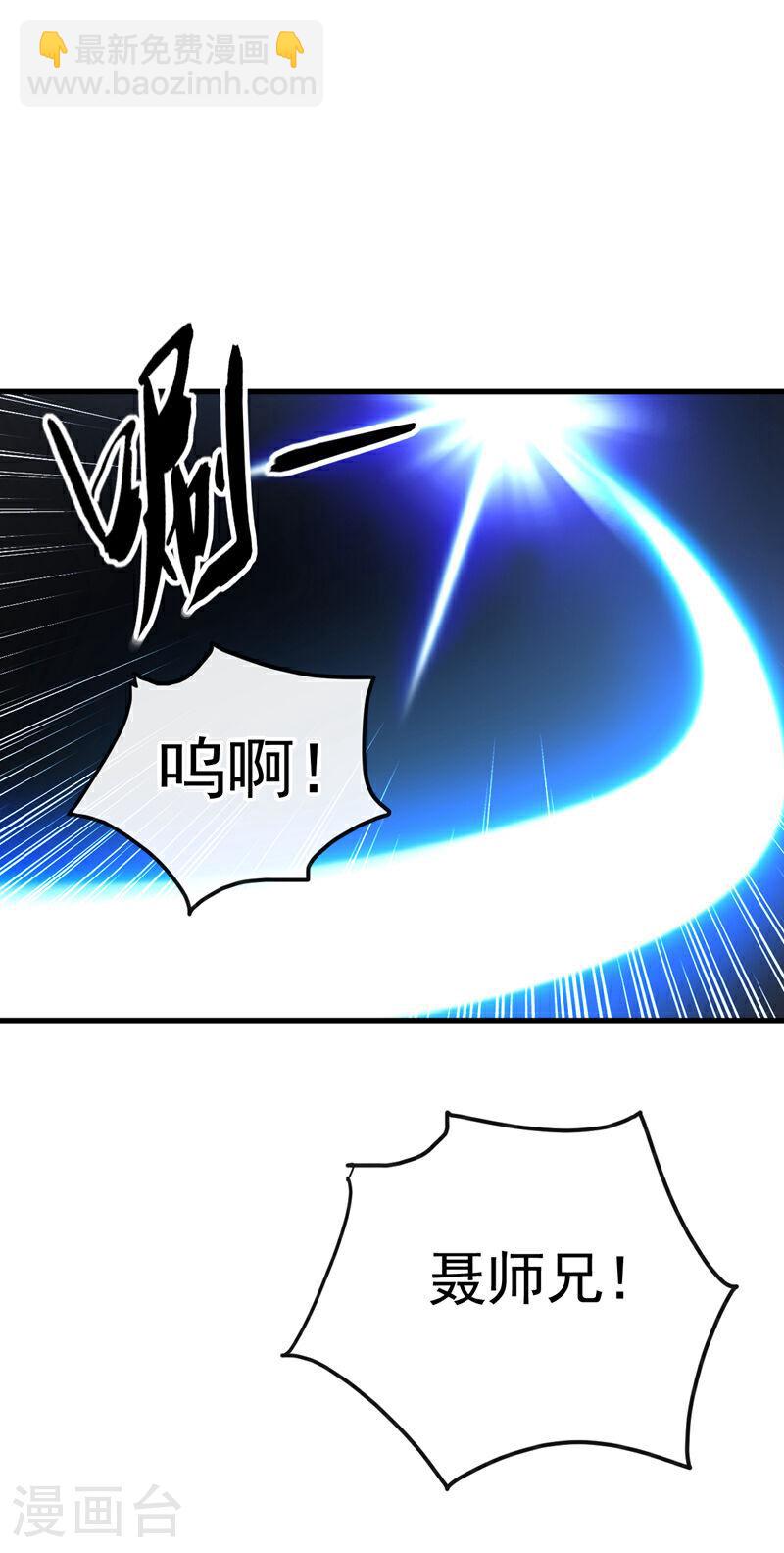 第16话 眼瞎心盲的蠢货！-第16话