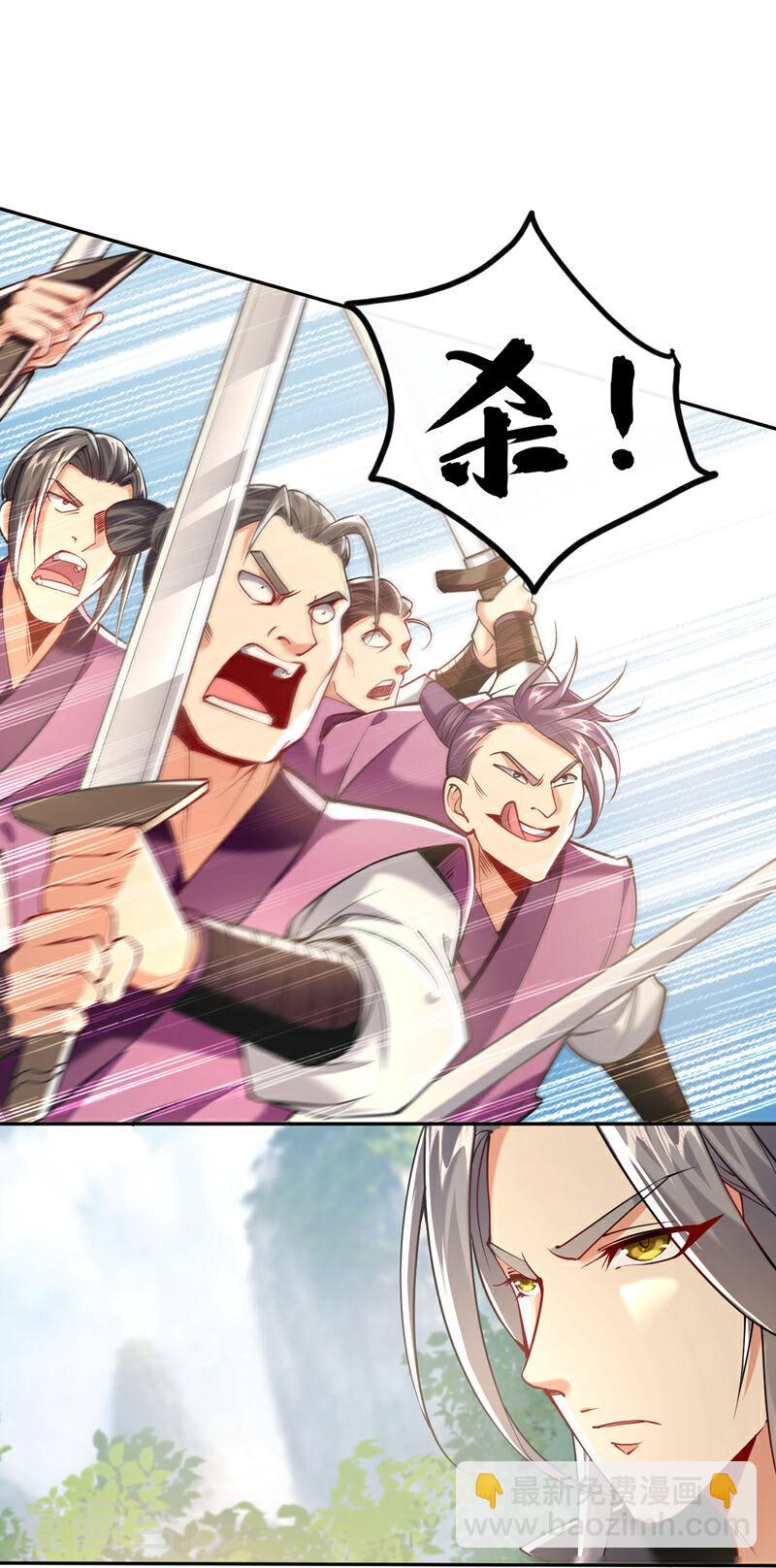 第16话 眼瞎心盲的蠢货！-第16话