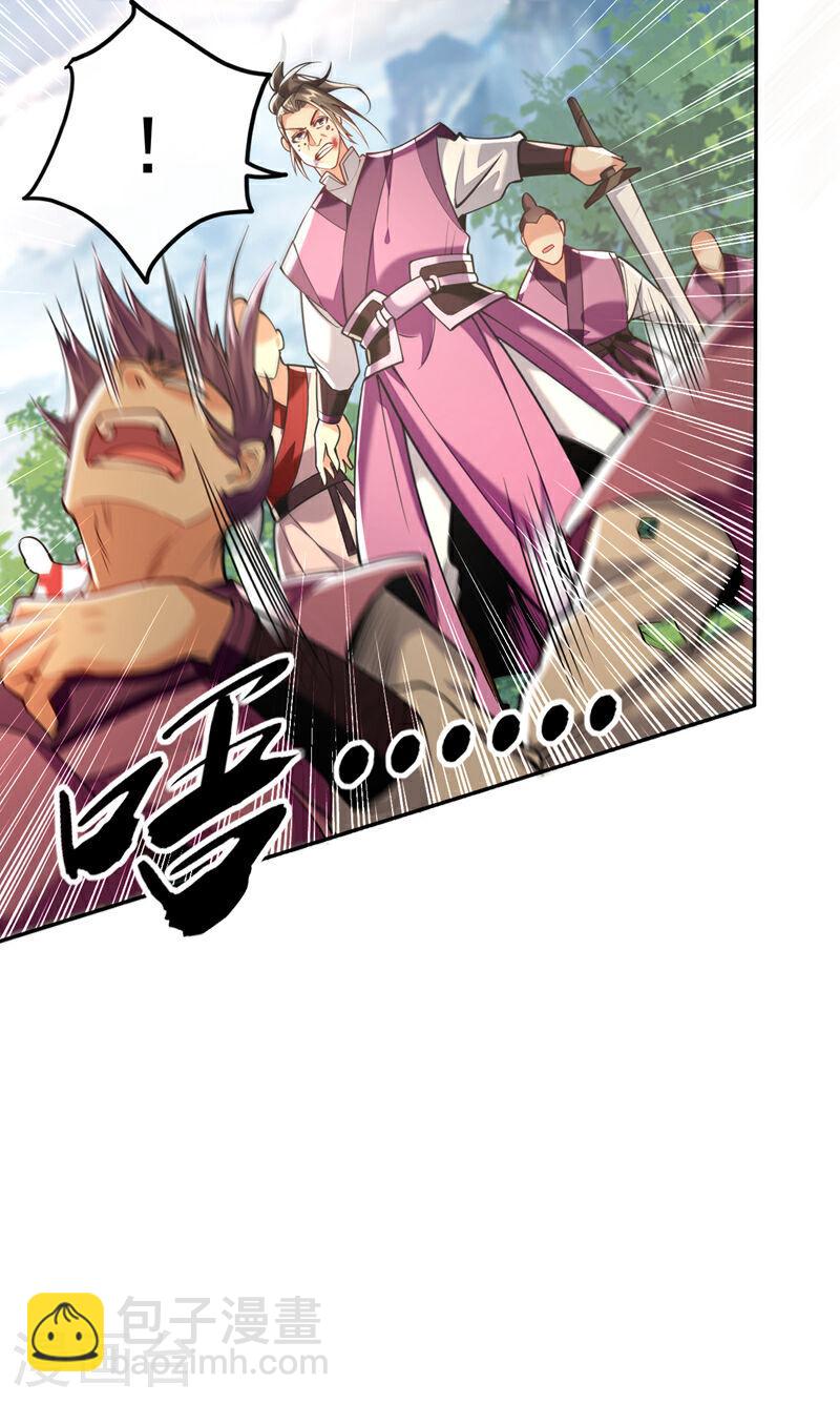 第16话 眼瞎心盲的蠢货！-第16话