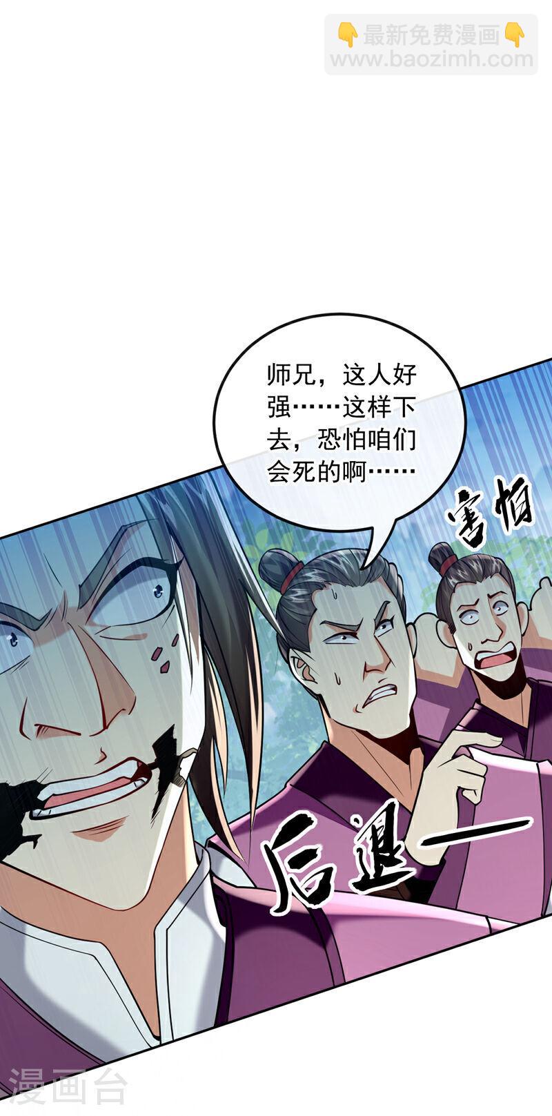 第16话 眼瞎心盲的蠢货！-第16话
