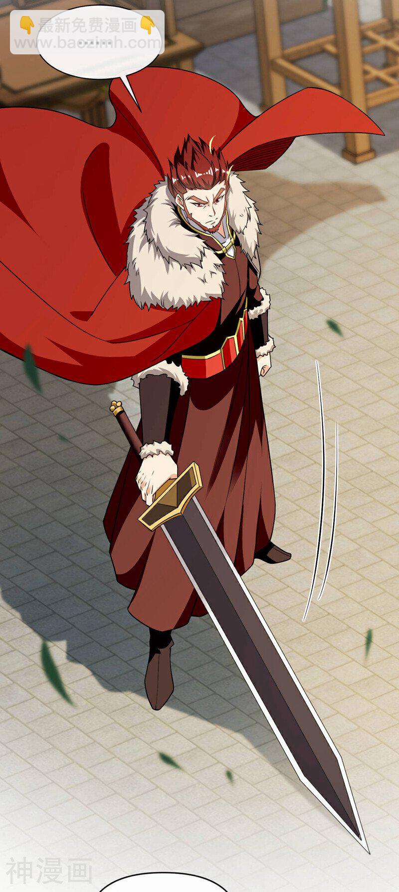 第152话 没丢本座的颜面-第152话