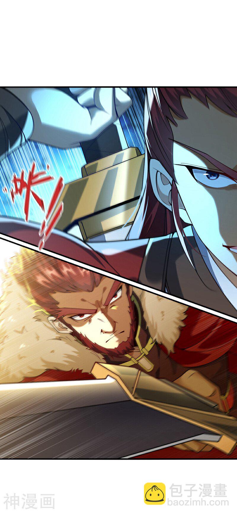 第152话 没丢本座的颜面-第152话