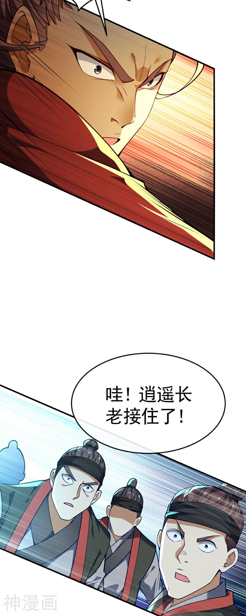 第152话 没丢本座的颜面-第152话