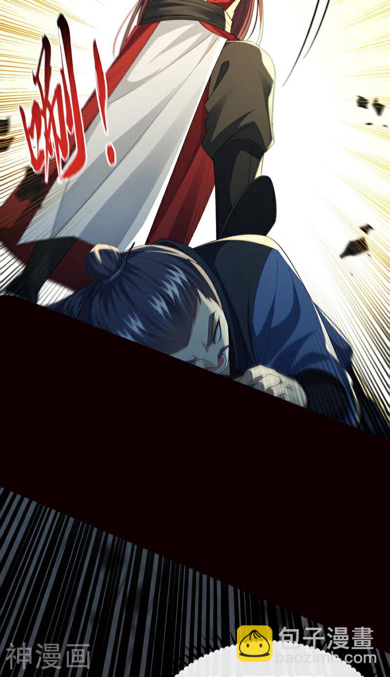 第152话 没丢本座的颜面-第152话