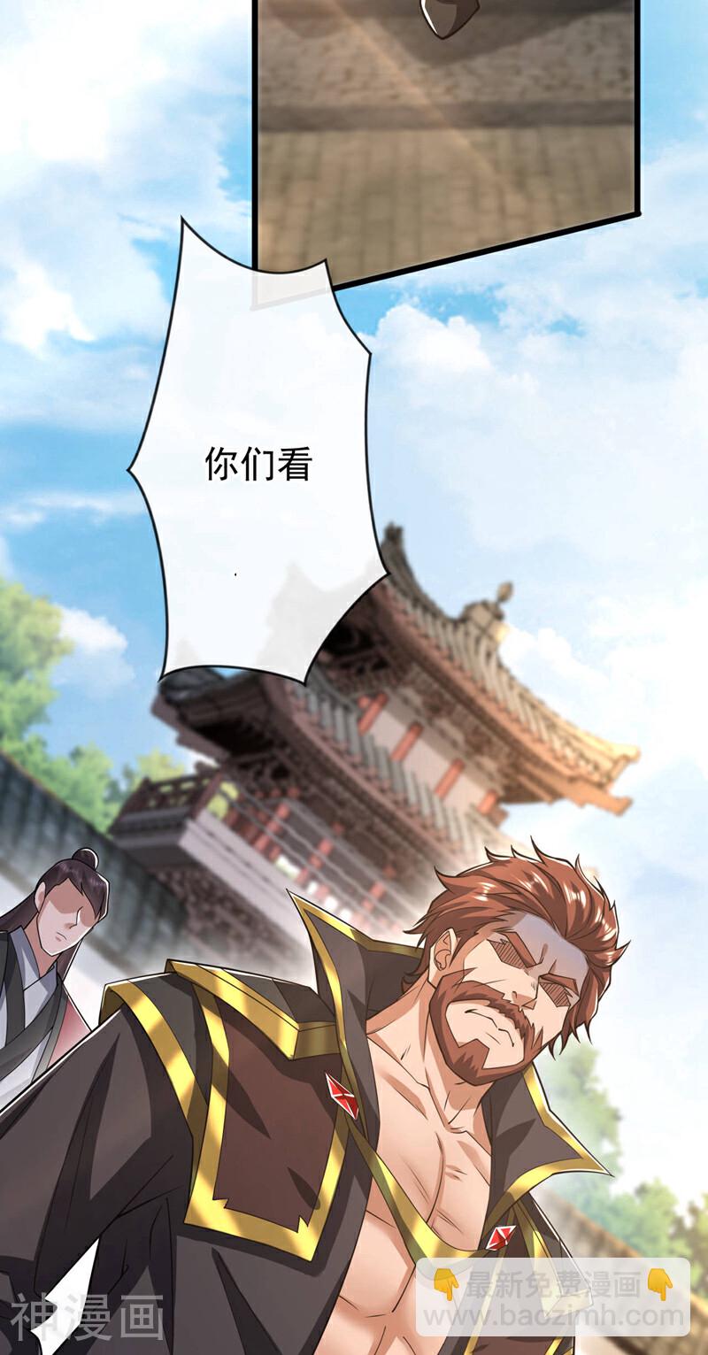 第154话 本座名为古玄尘！-第154话