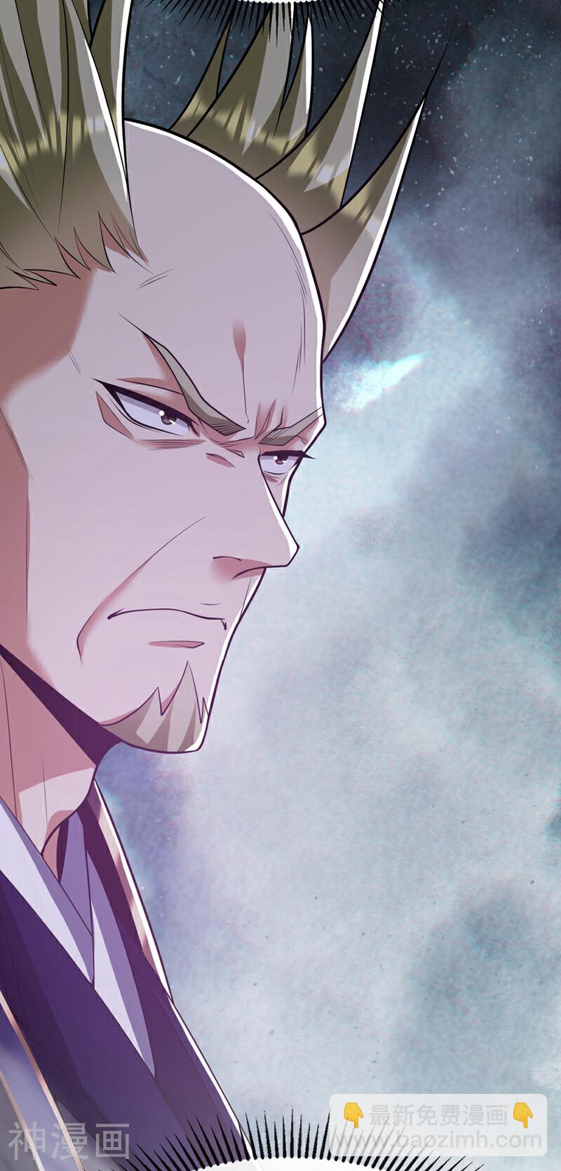 第154话 本座名为古玄尘！-第154话