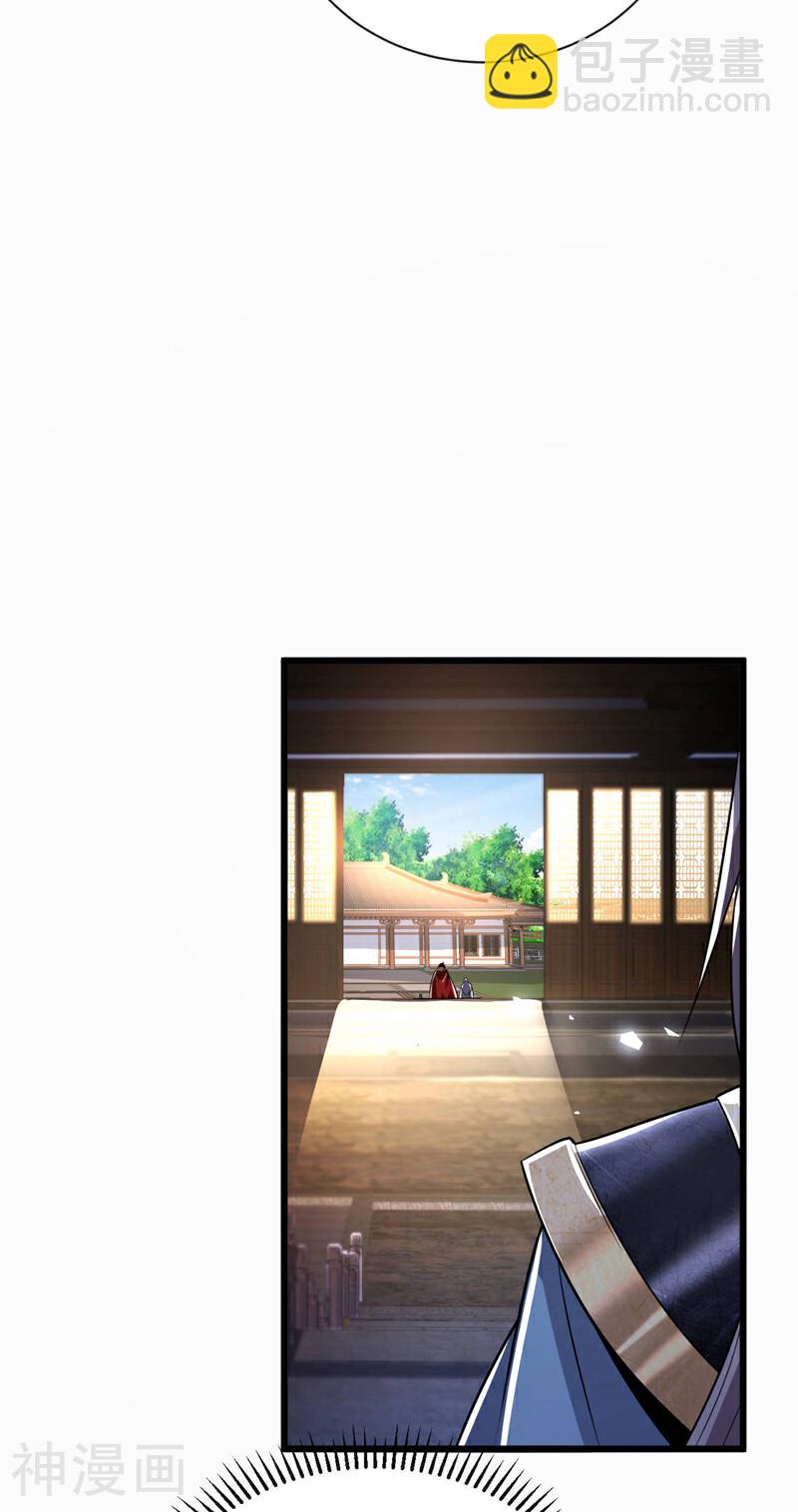 第154话 本座名为古玄尘！-第154话