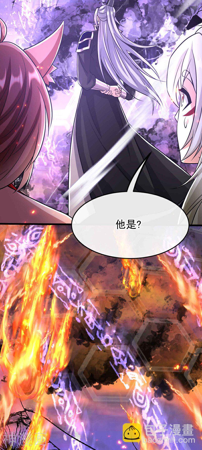 第156话 大阵被破坏掉了？！-第156话