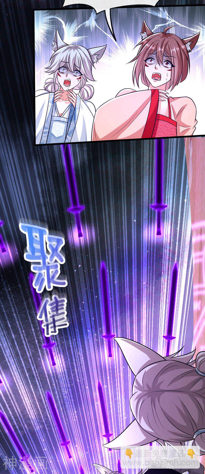 第156话 大阵被破坏掉了？！-第156话