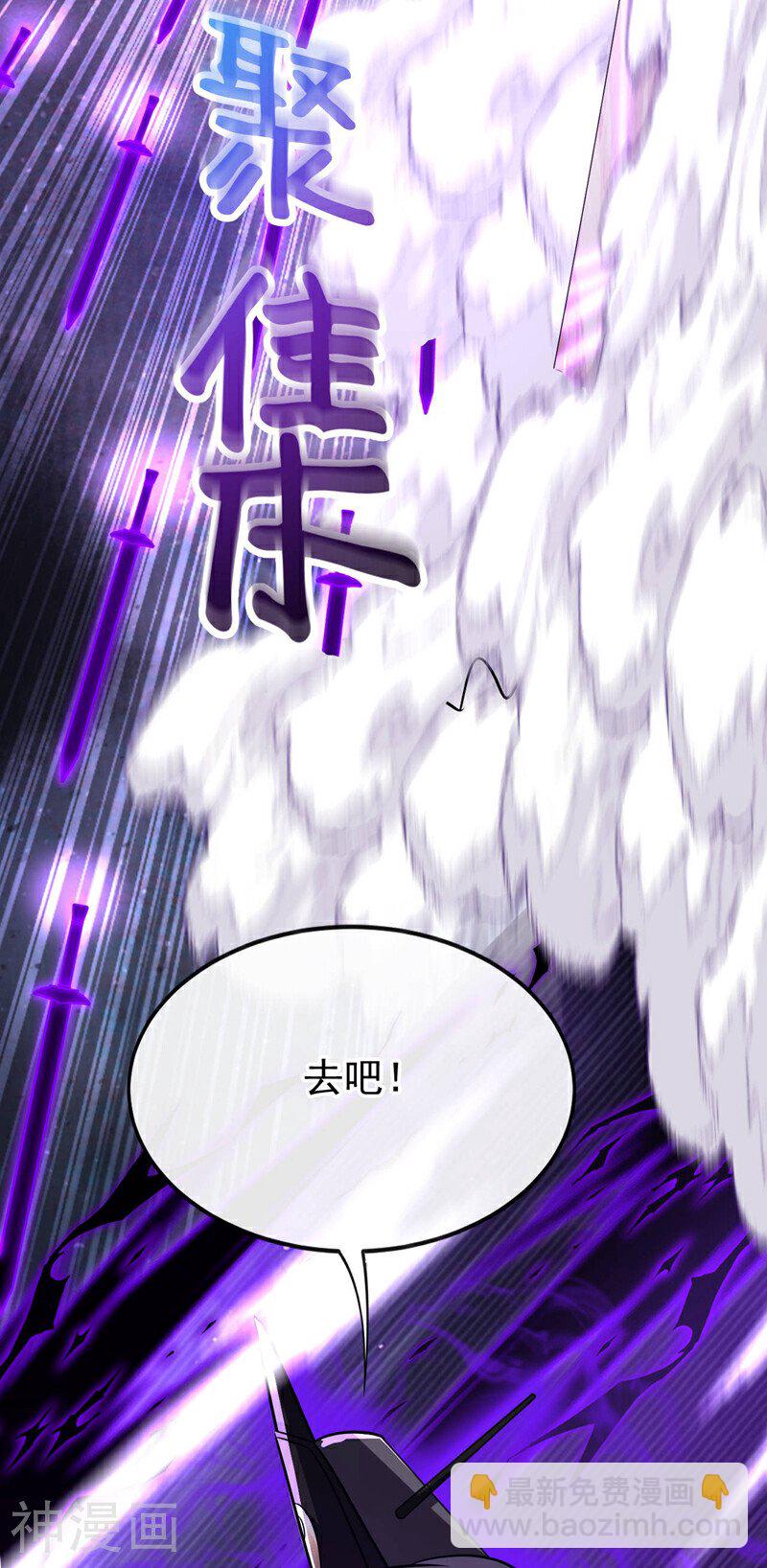 第156话 大阵被破坏掉了？！-第156话