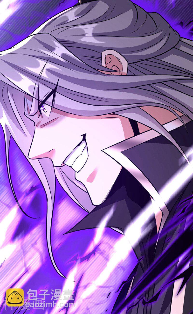 第156话 大阵被破坏掉了？！-第156话