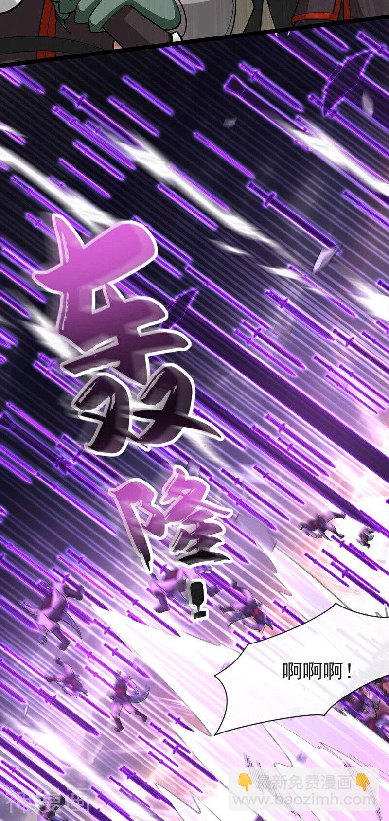 第156话 大阵被破坏掉了？！-第156话