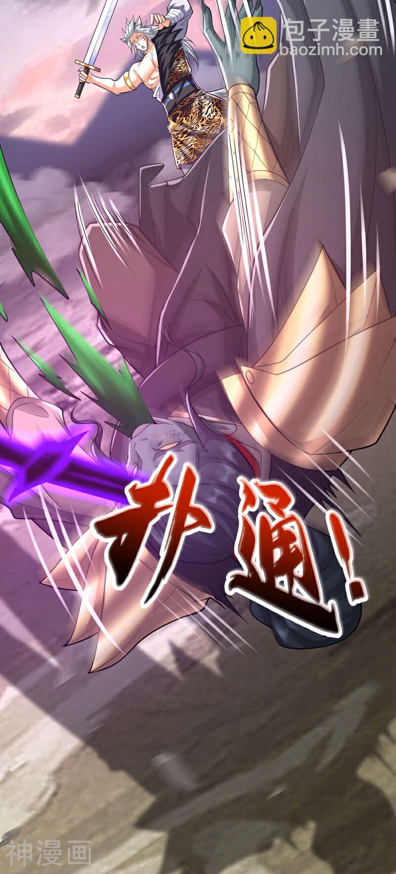第156话 大阵被破坏掉了？！-第156话